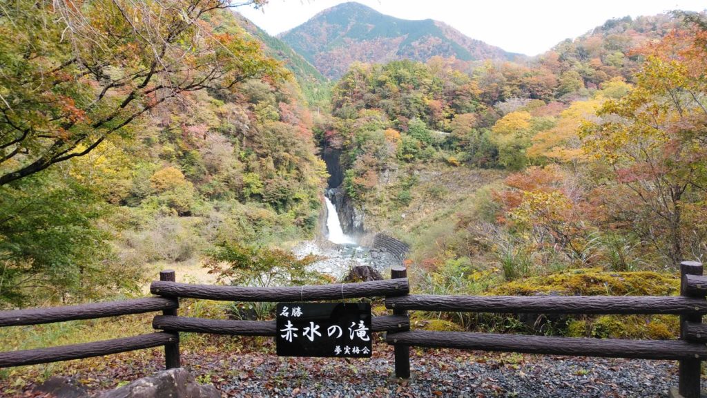 赤沢の滝
